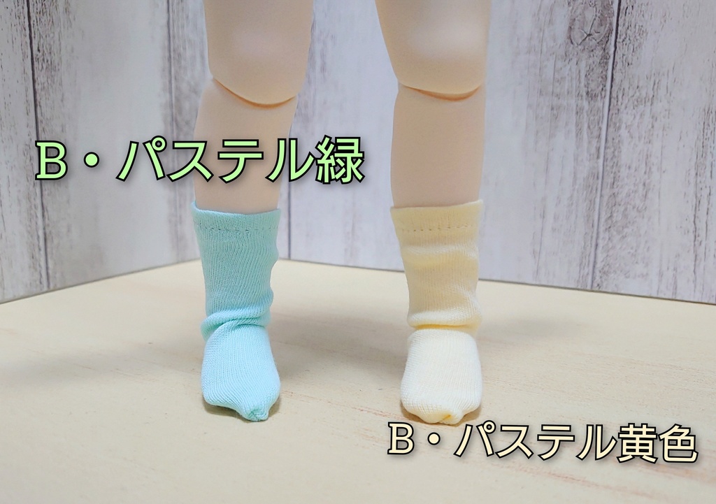 TinyFOXサイズ 靴下(1/6)