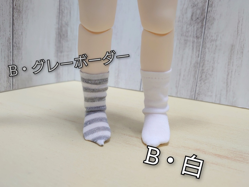 TinyFOXサイズ 靴下(1/6)