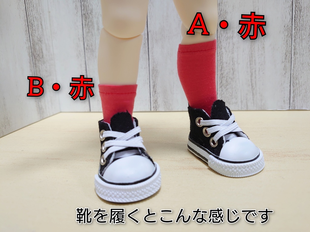 TinyFOXサイズ 靴下(1/6)