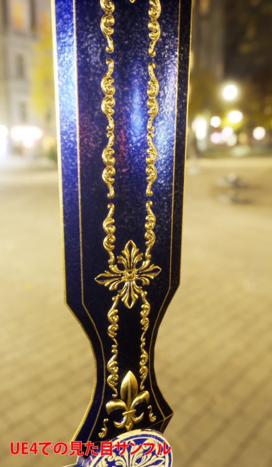 【3Dモデル】【武器】【オリジナル】ファンタジー風の剣