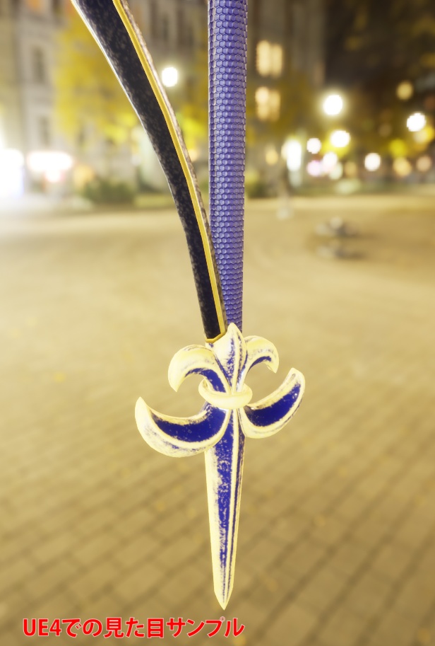 【3Dモデル】【武器】【オリジナル】ファンタジー風の剣