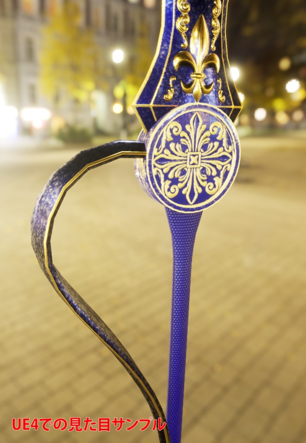 【3Dモデル】【武器】【オリジナル】ファンタジー風の剣