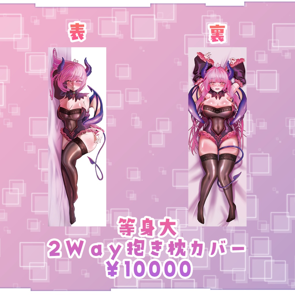 【愛乃しおみ】退院&Twitchフォロワー1000人記念グッズ2025【受注生産】