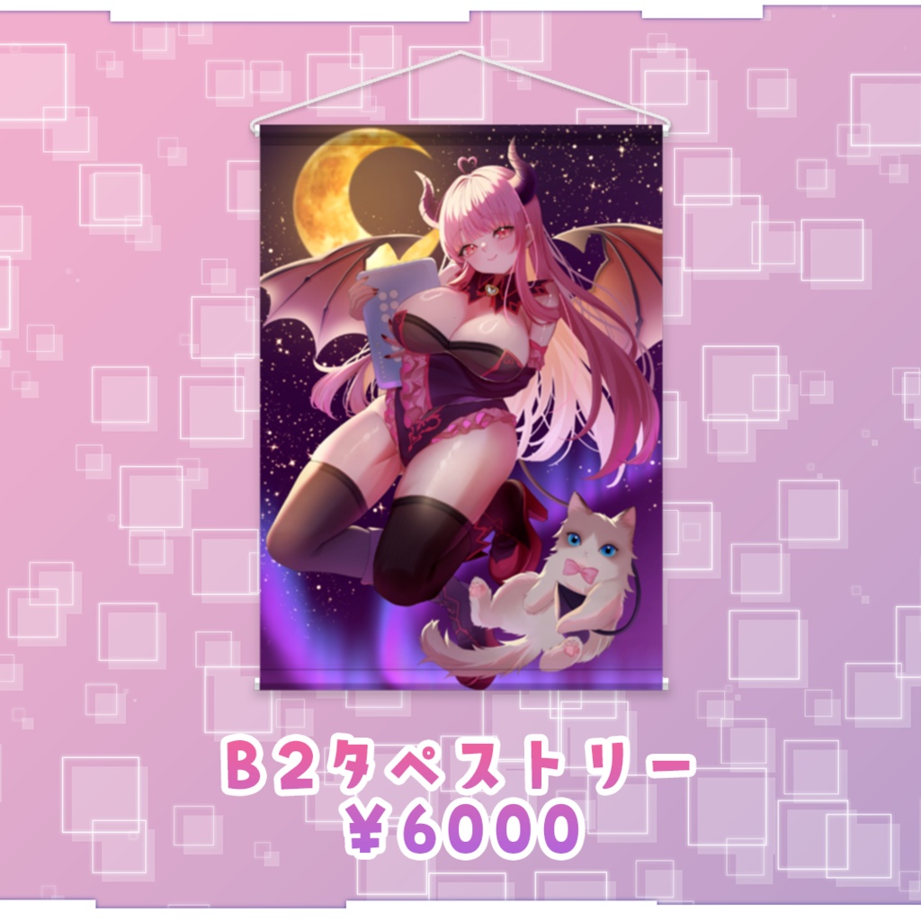 【愛乃しおみ】退院&Twitchフォロワー1000人記念グッズ2025【受注生産】