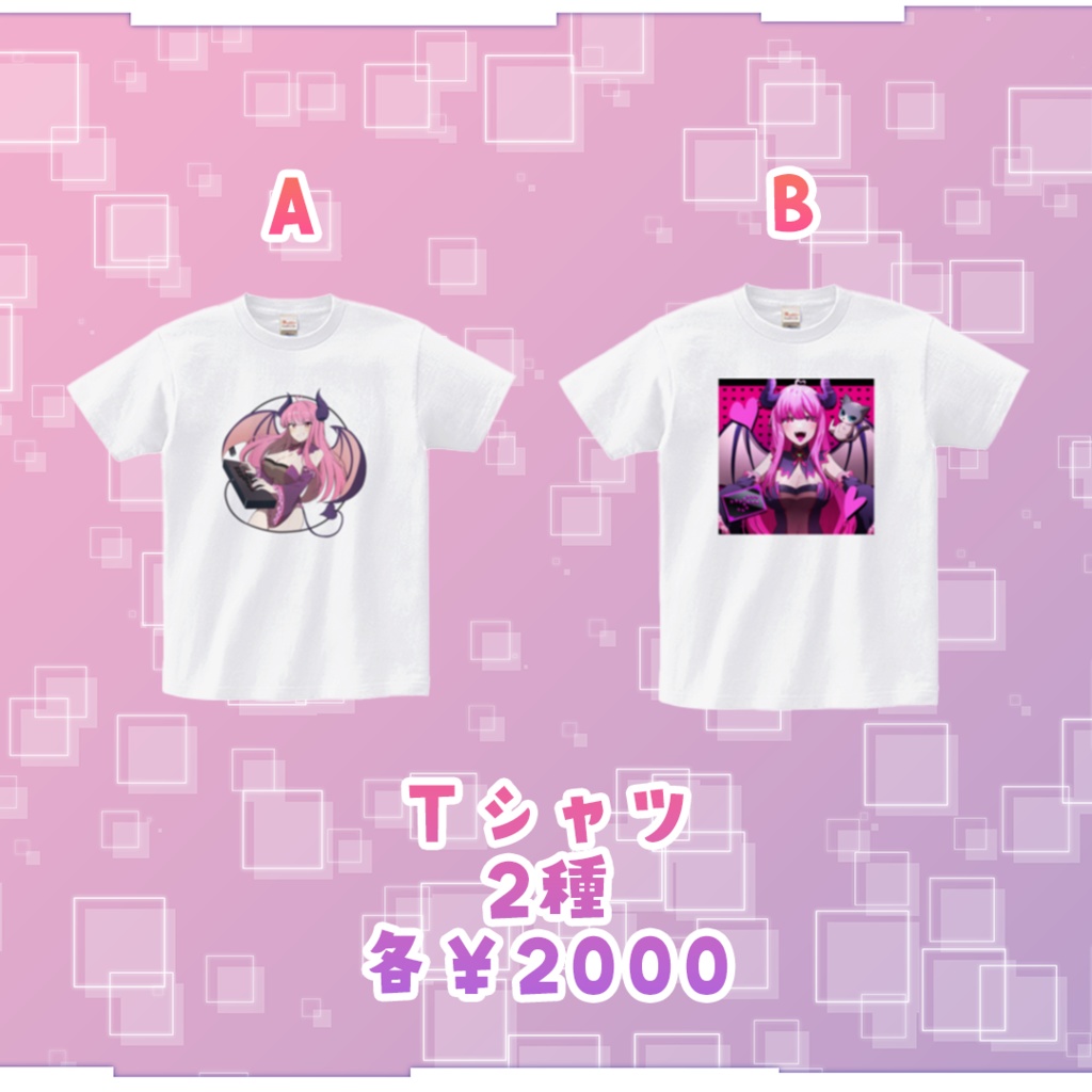 【愛乃しおみ】退院&Twitchフォロワー1000人記念グッズ2025【受注生産】