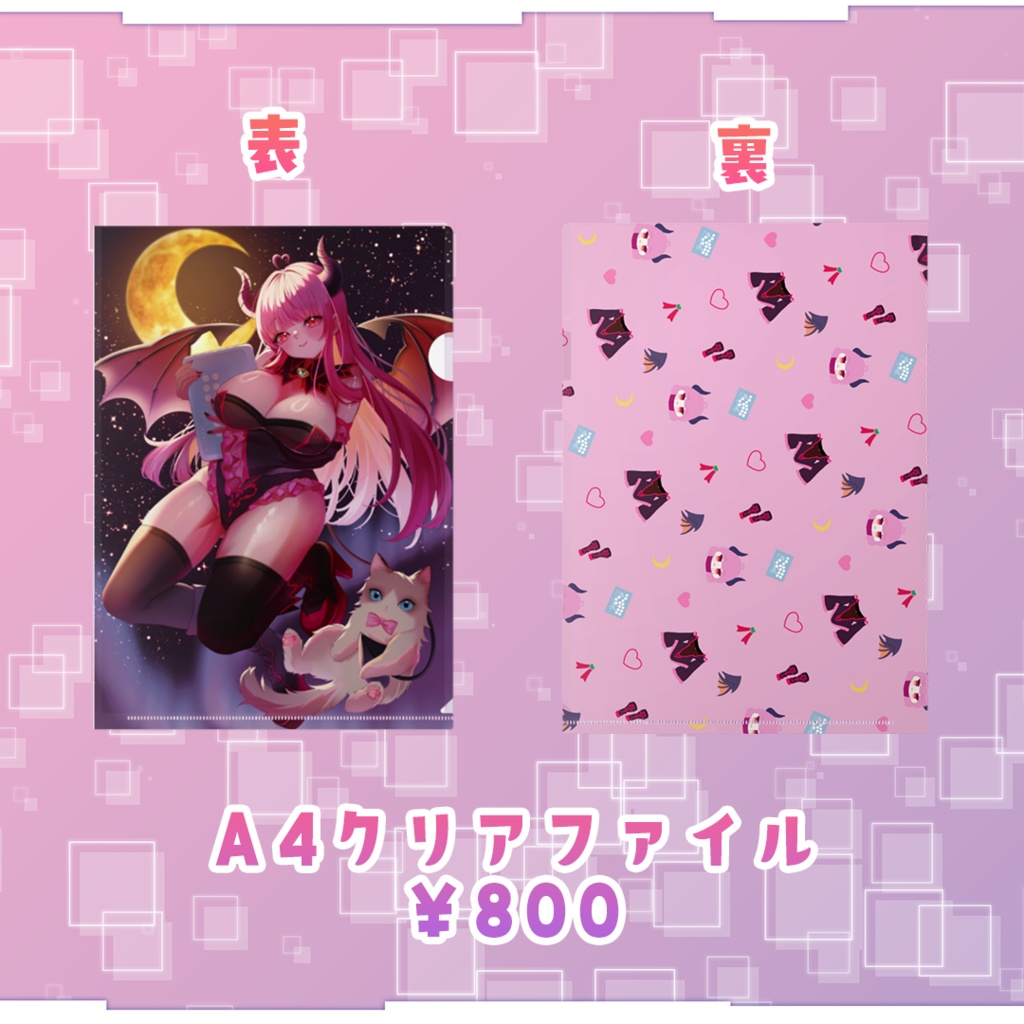 【愛乃しおみ】退院&Twitchフォロワー1000人記念グッズ2025【受注生産】