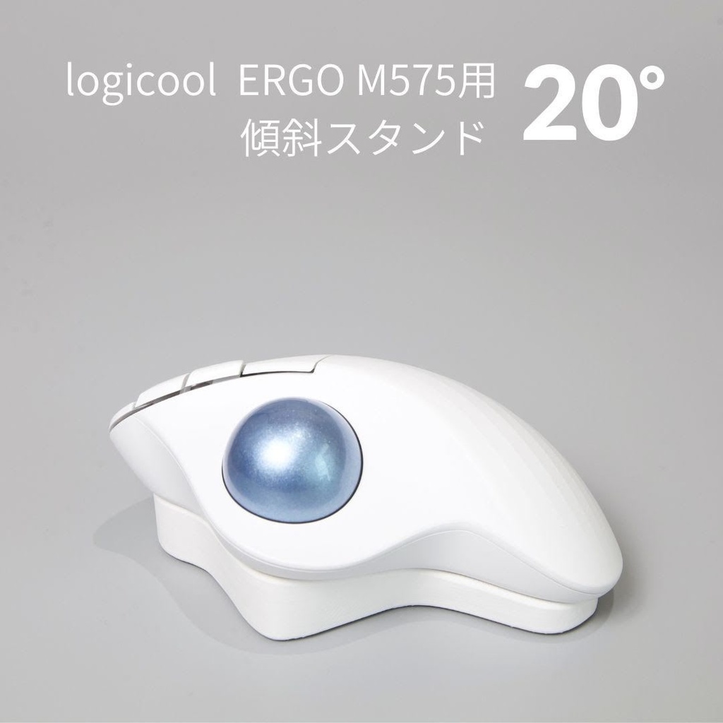 logicool ホワイト マウス 本体　m575 白ボール、傾斜スタンド付き Amazon.co.jp: ロジクール 静音 ワイヤレス トラックボール