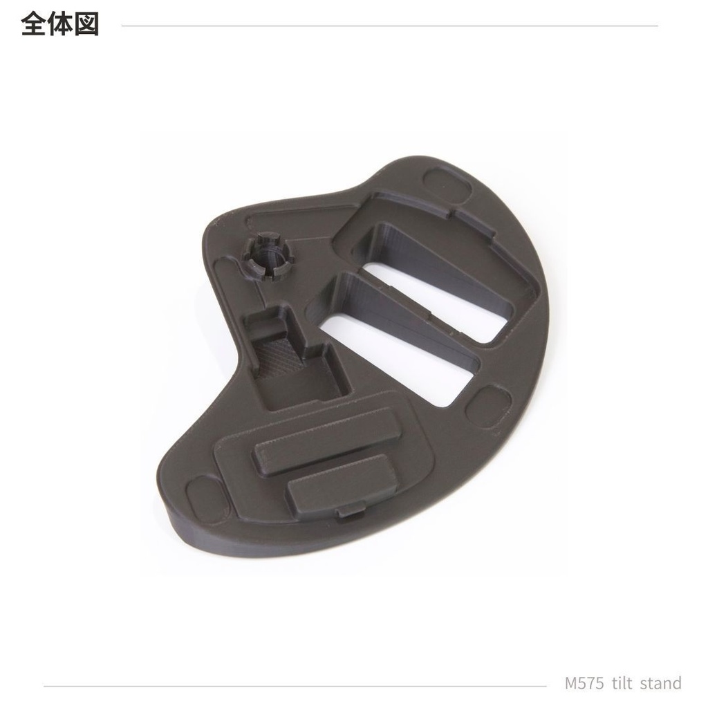 Logicool M575用 傾斜スタンド ブラック 25°