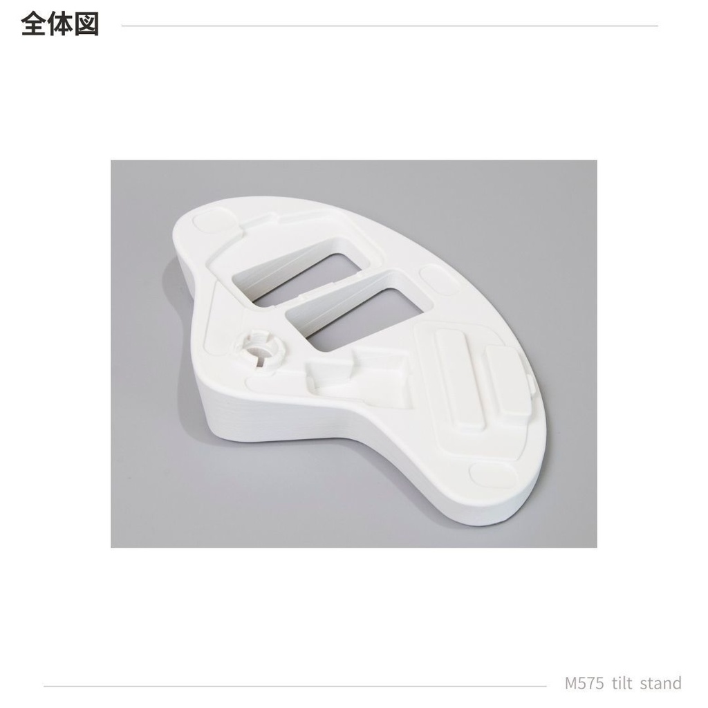 Logicool M575用 傾斜スタンド ホワイト 25°
