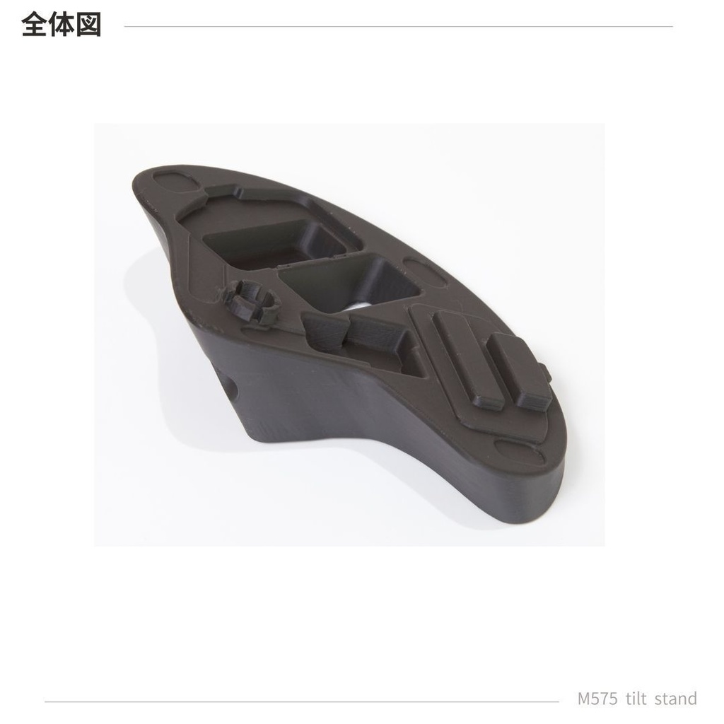 Logicool M575用 傾斜スタンド ブラック 40°