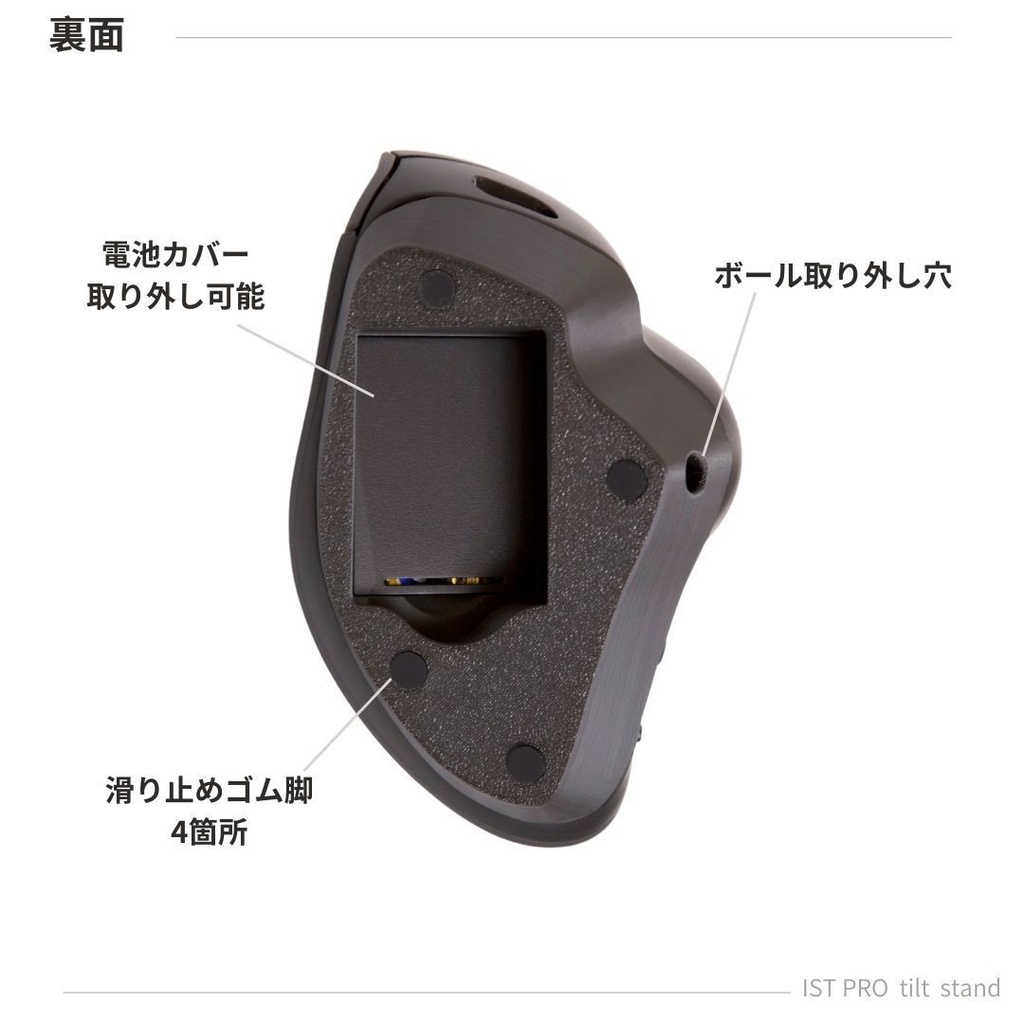 ELECOM IST PRO用 傾斜スタンド 40° ブラック