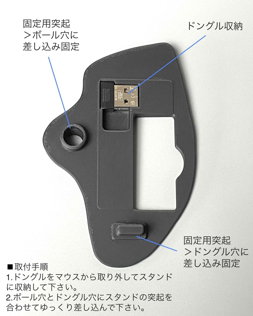 ELECOM IST 用 傾斜スタンド 20° ブラック