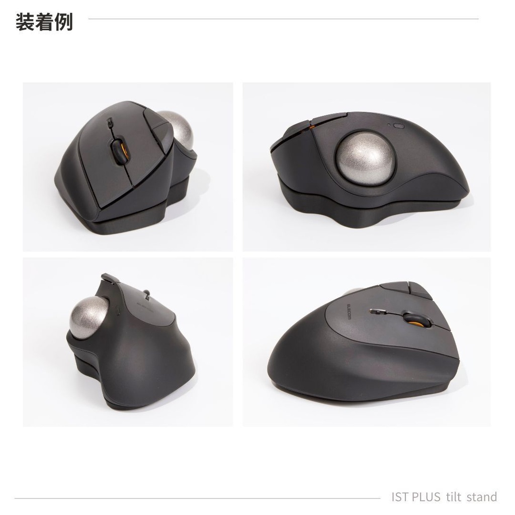 ELECOM IST PLUS用 傾斜スタンド 20° ブラック