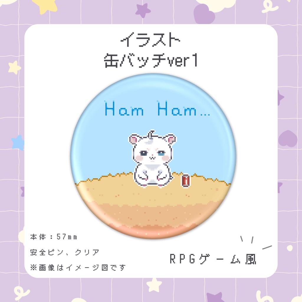 宵ちゃんイラスト缶バッチver1　ドット