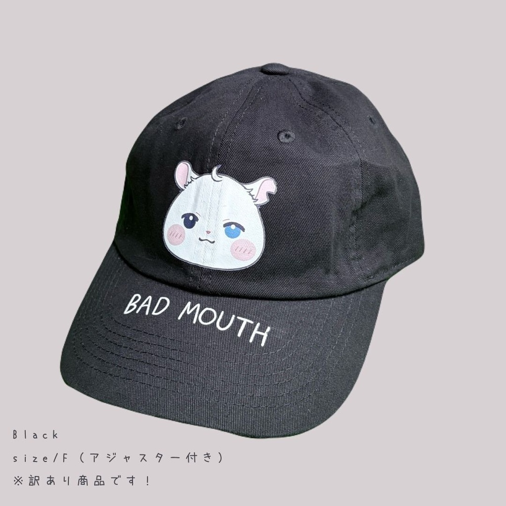 キャップ/BADMOUTH/訳あり