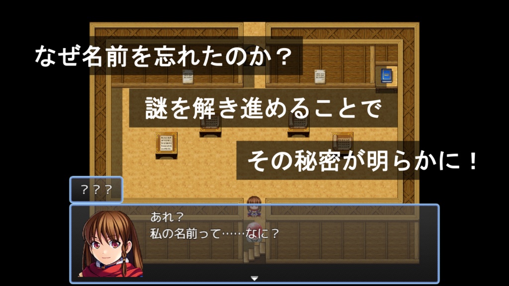 忘却の塔からの脱出(謎モール01)