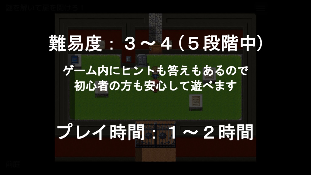 博士の青い箱(謎モール02)