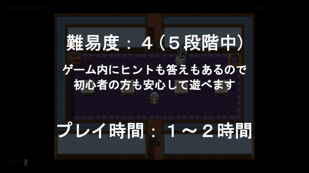 【最新作】呪術姉妹と謎の館(謎モール06)