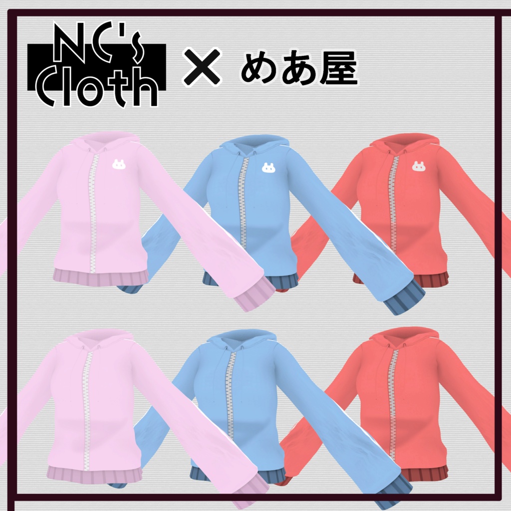 【61アバター対応】Tops_01【NC's Cloth】