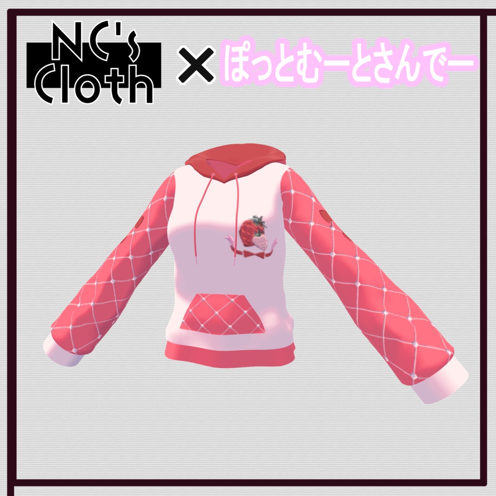 【61アバター対応】Tops_01【NC's Cloth】