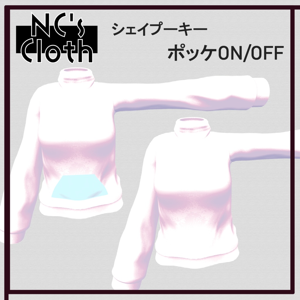 【61アバター対応】Tops_01【NC's Cloth】