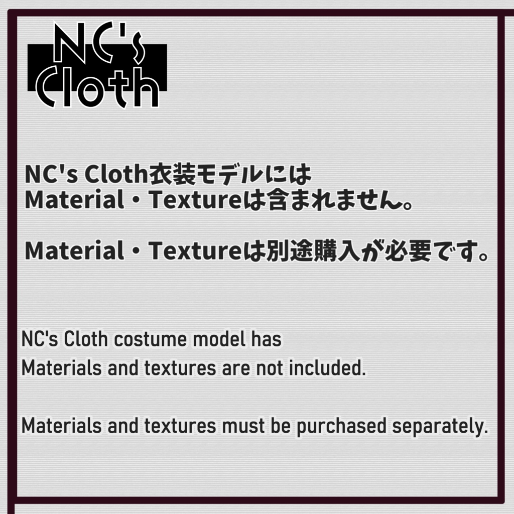 【61アバター対応】Tops_01【NC's Cloth】