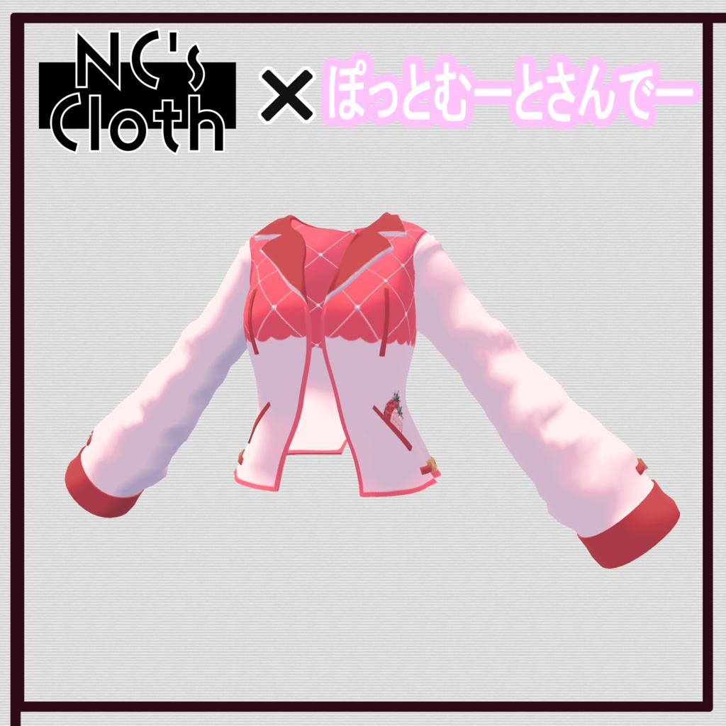 【61アバター対応】Jacket_01【NC's Cloth】