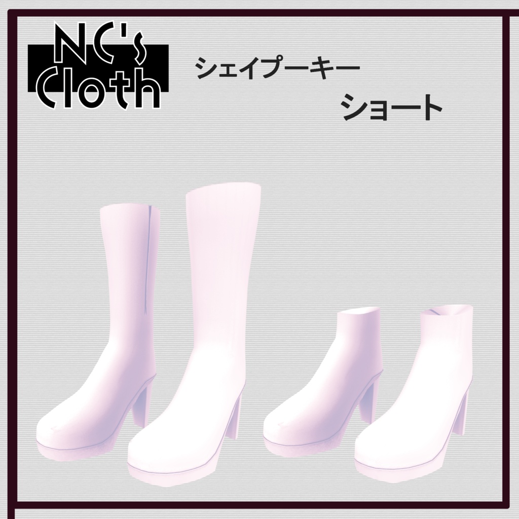 【61アバター対応】Shoes_01【NC's Cloth】
