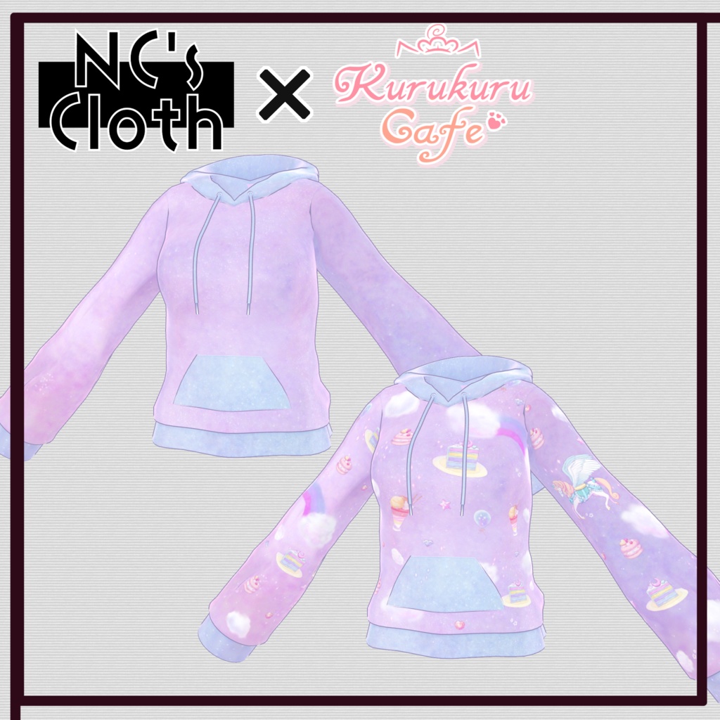 【61アバター対応】PartsSet【NC's Cloth】