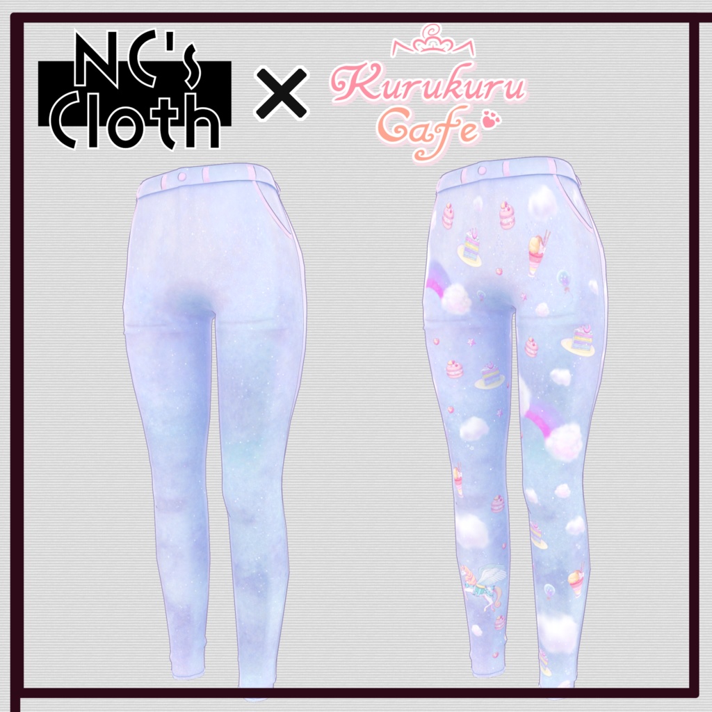 【61アバター対応】PartsSet【NC's Cloth】