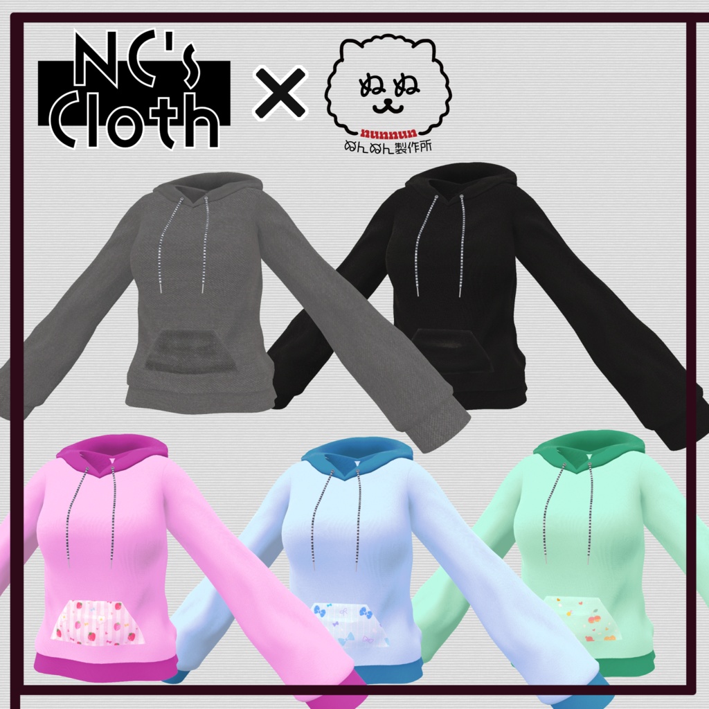 【61アバター対応】PartsSet【NC's Cloth】