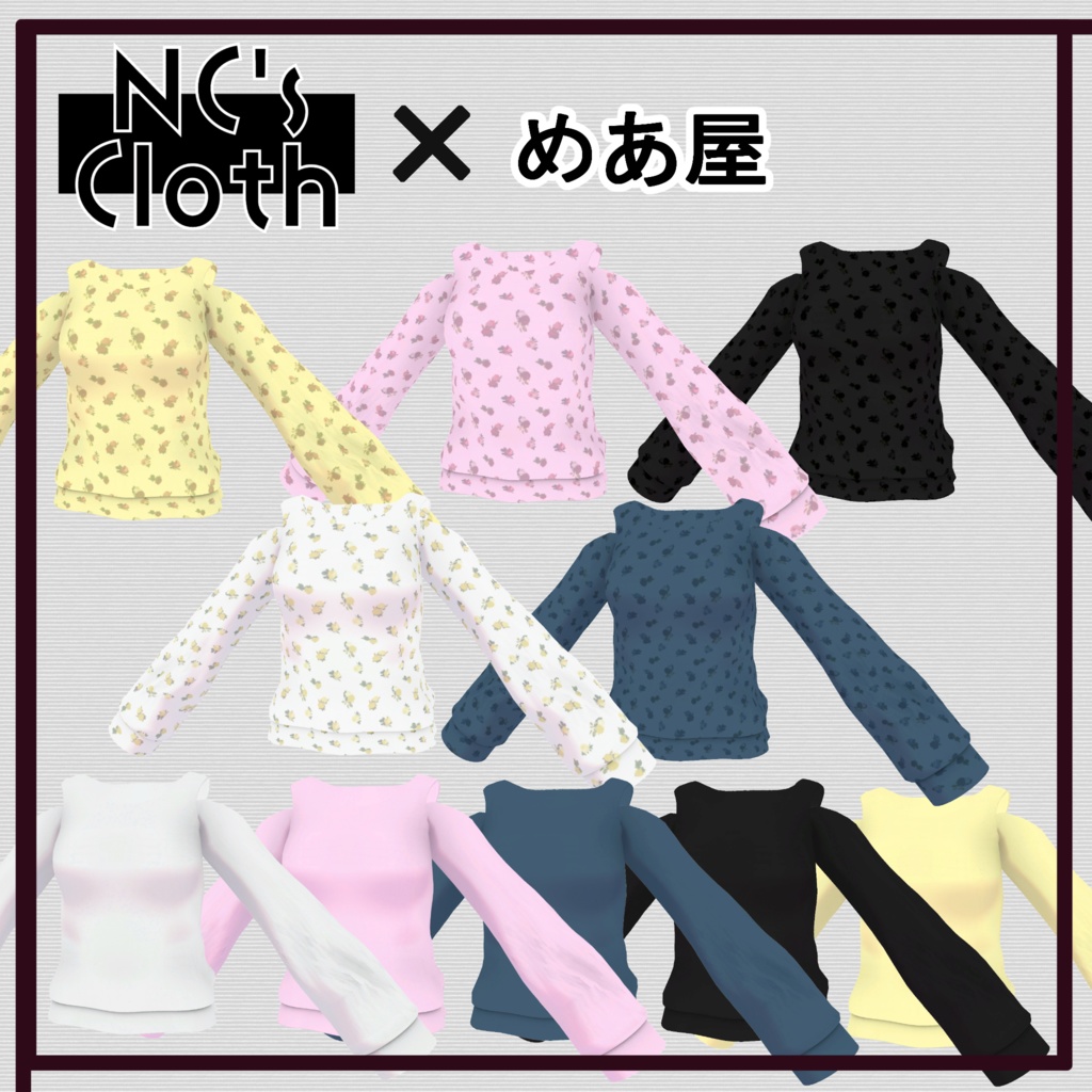 【61アバター対応】PartsSet【NC's Cloth】
