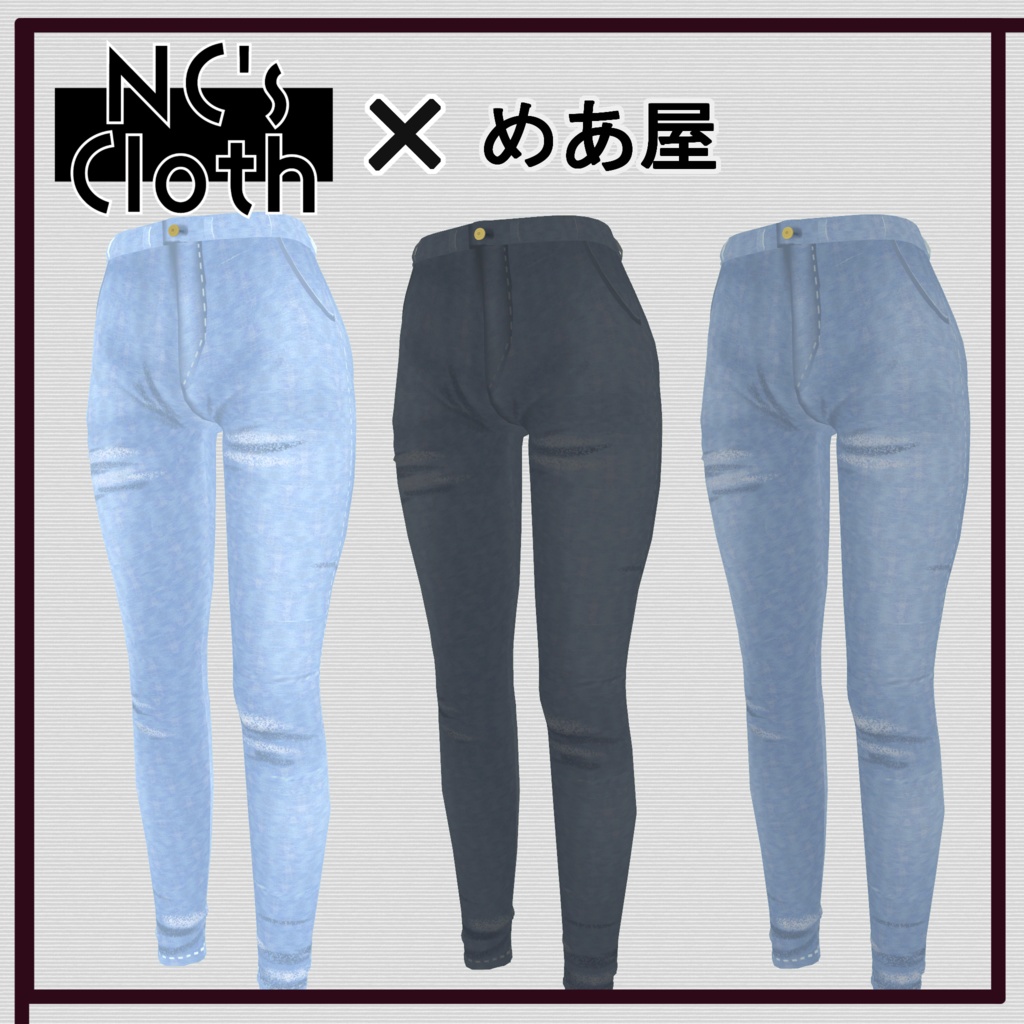 【61アバター対応】PartsSet【NC's Cloth】