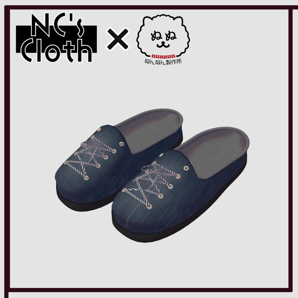 【61アバター対応】PartsSet【NC's Cloth】