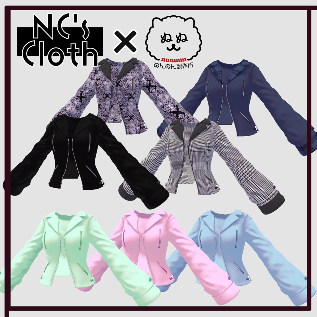 【61アバター対応】PartsSet【NC's Cloth】
