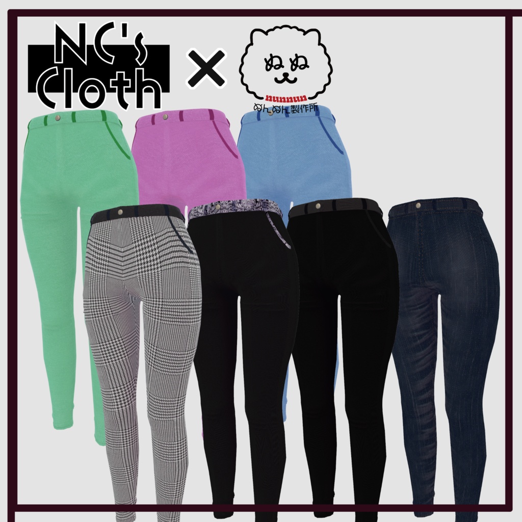 【61アバター対応】PartsSet【NC's Cloth】