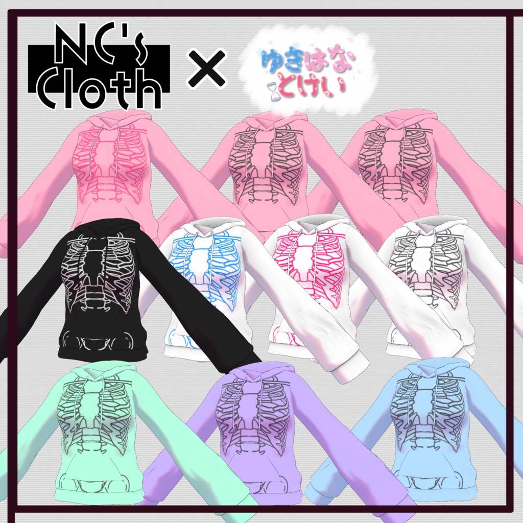 【61アバター対応】PartsSet【NC's Cloth】