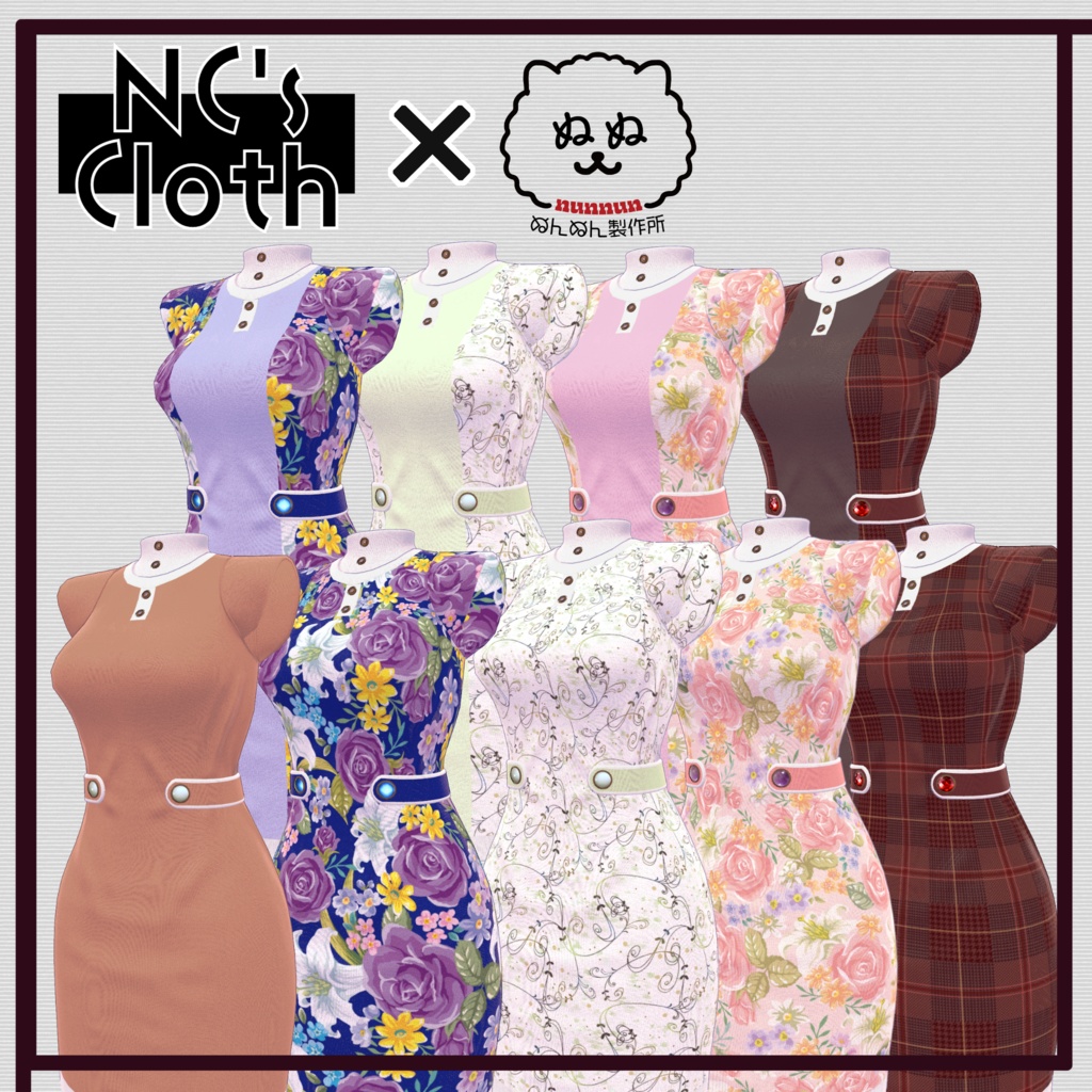 【61アバター対応】Dress_01【NC's Cloth】