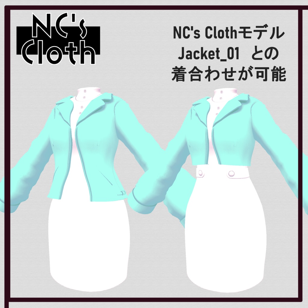 【61アバター対応】Dress_01【NC's Cloth】