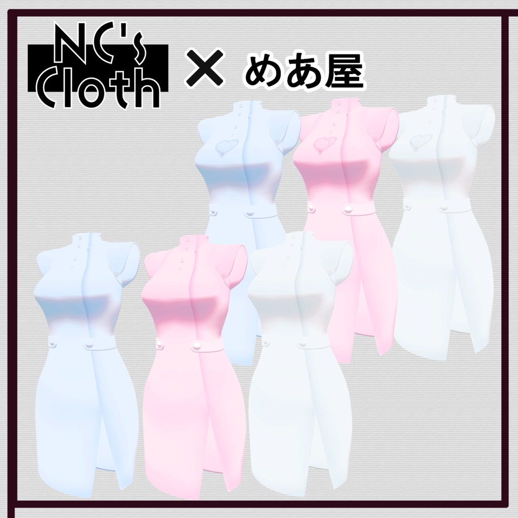 【61アバター対応】Dress_01【NC's Cloth】