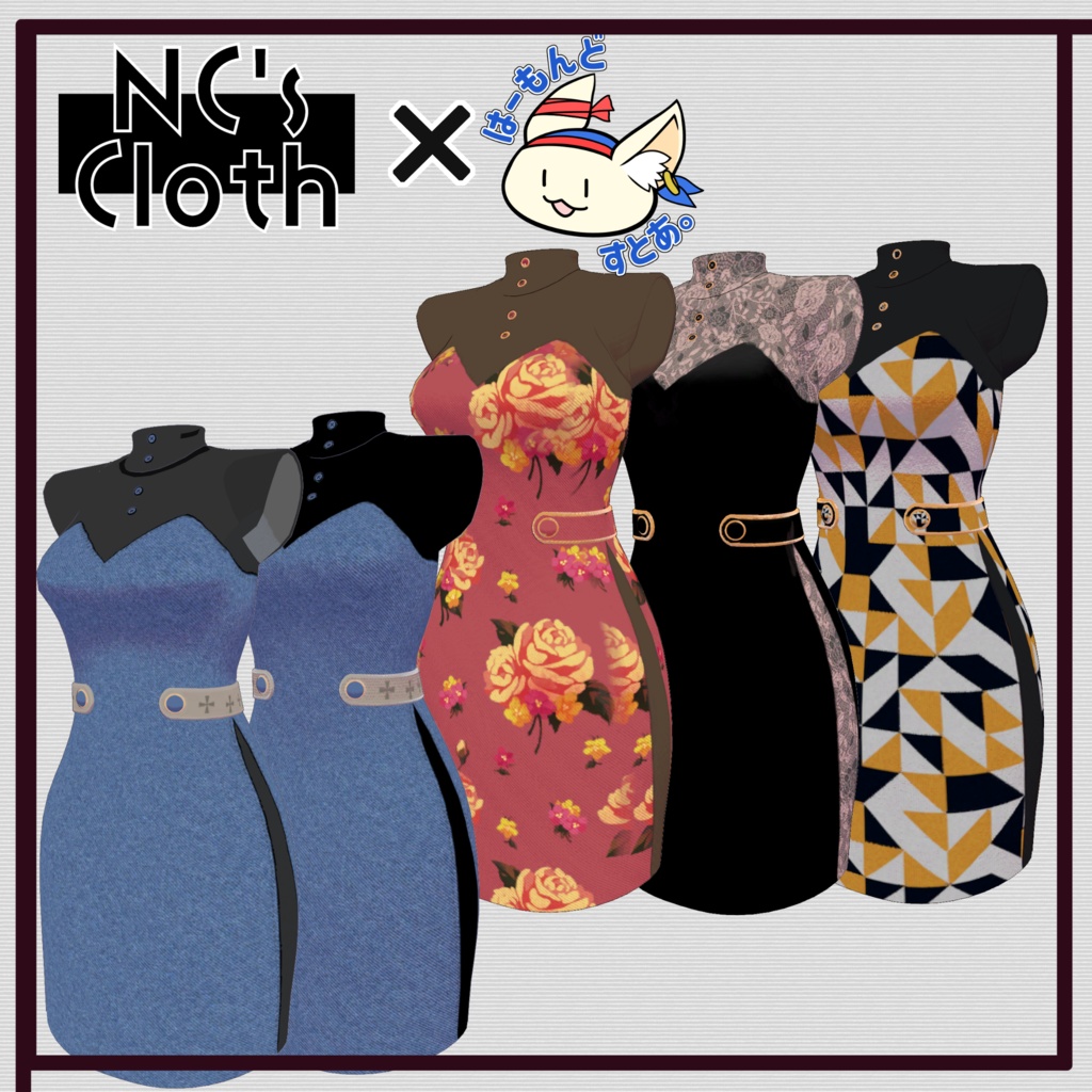 【61アバター対応】Dress_01【NC's Cloth】