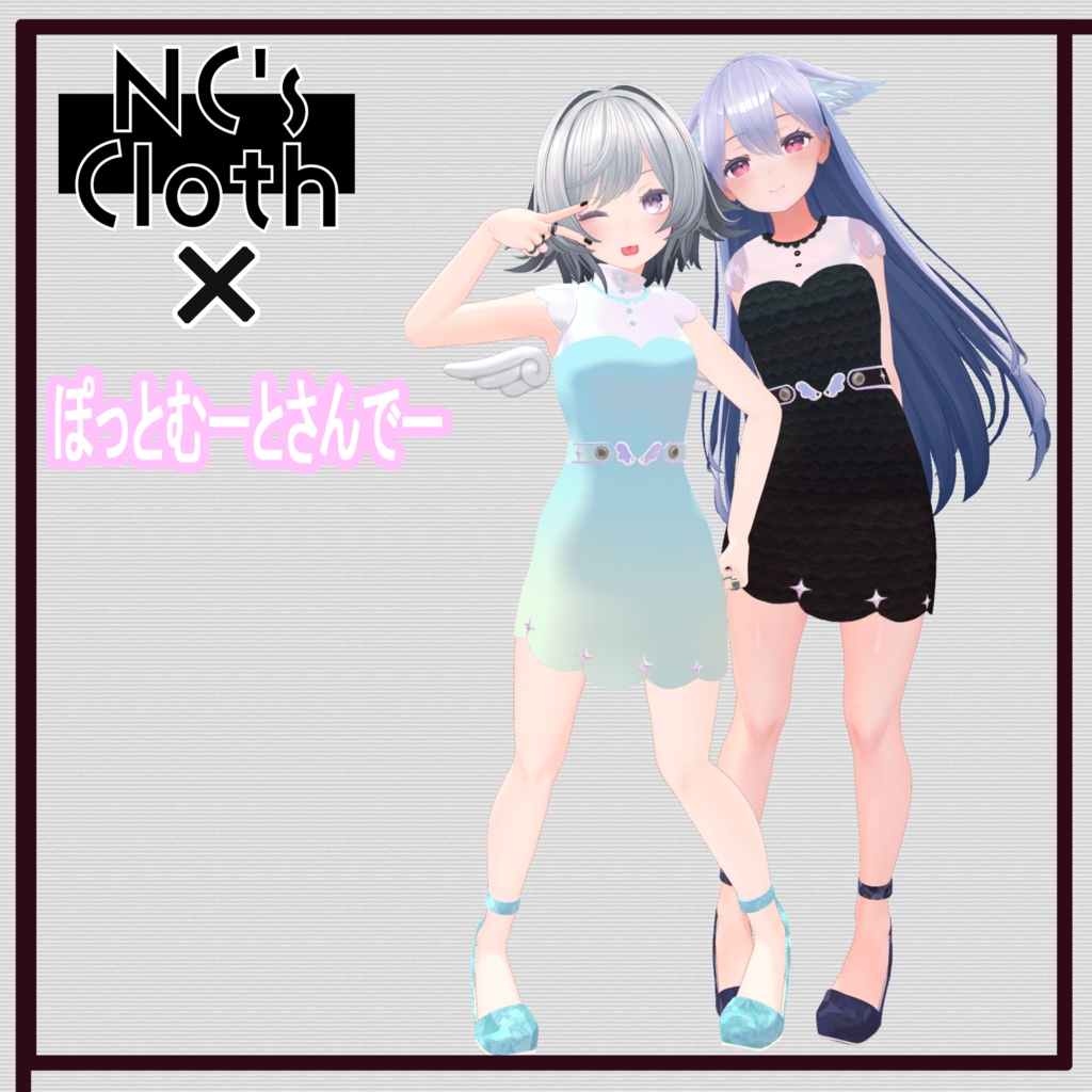 【61アバター対応】Shoes_03【NC's Cloth】