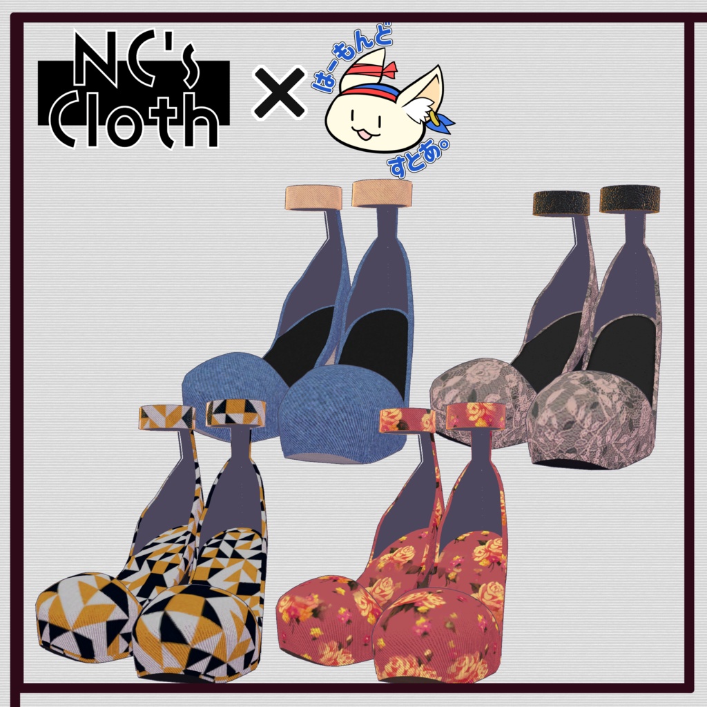 【61アバター対応】Shoes_03【NC's Cloth】