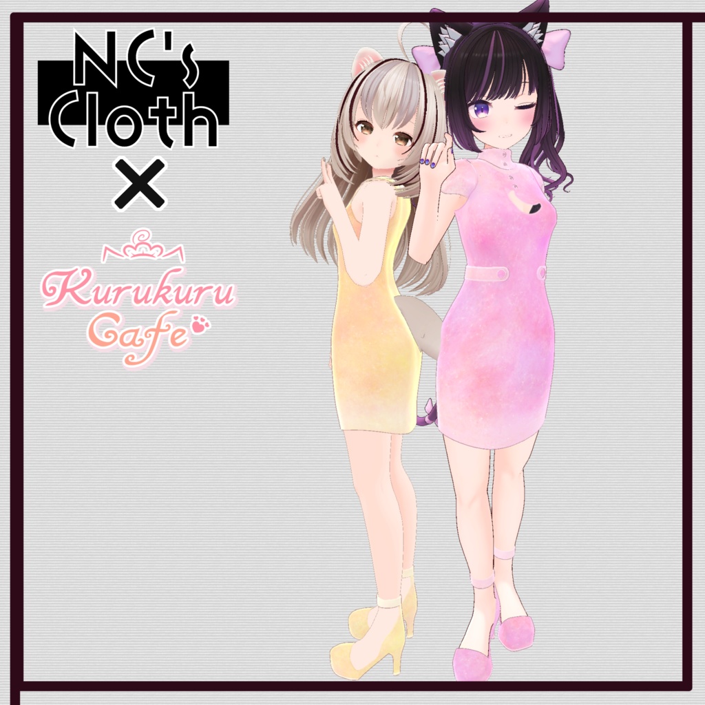 【61アバター対応】Shoes_03【NC's Cloth】