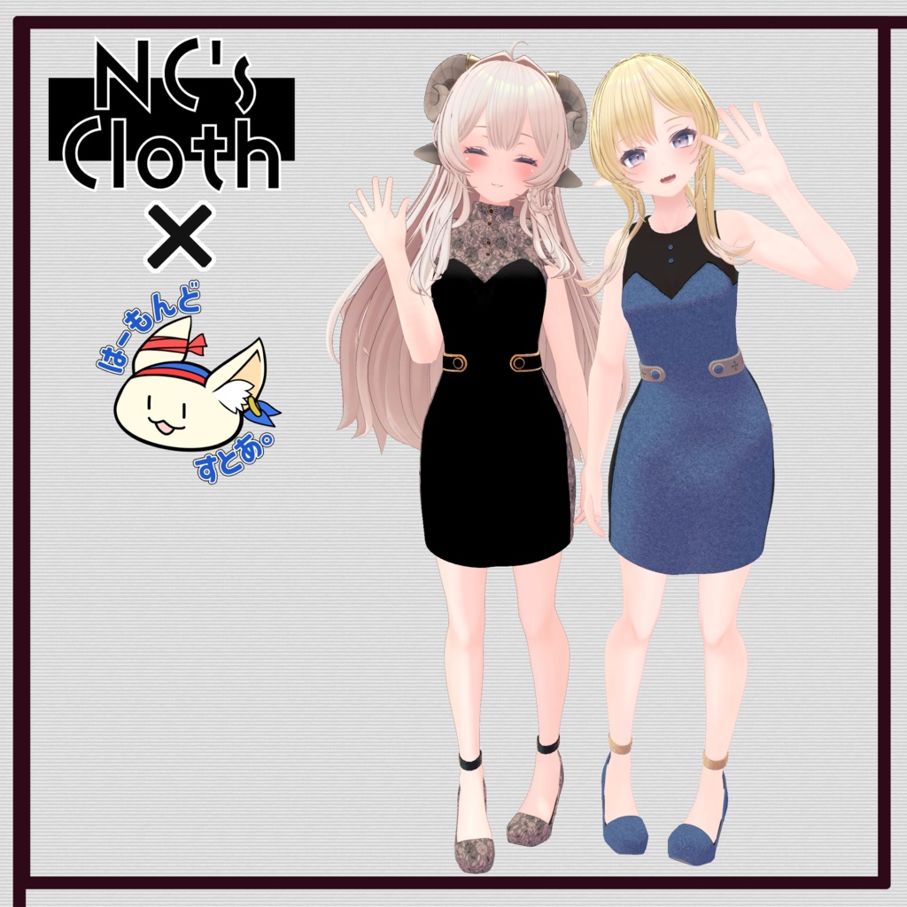 【61アバター対応】Shoes_03【NC's Cloth】