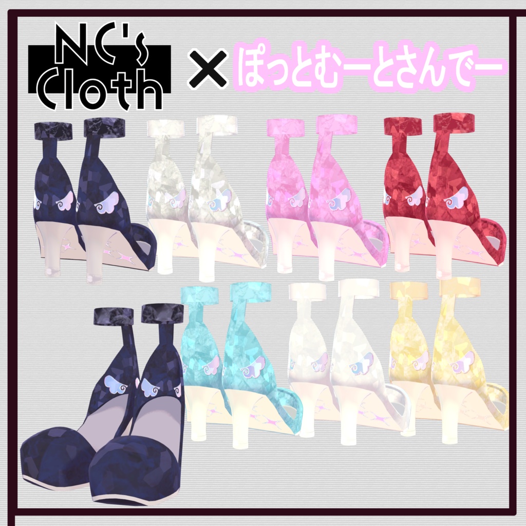 【61アバター対応】Shoes_03【NC's Cloth】
