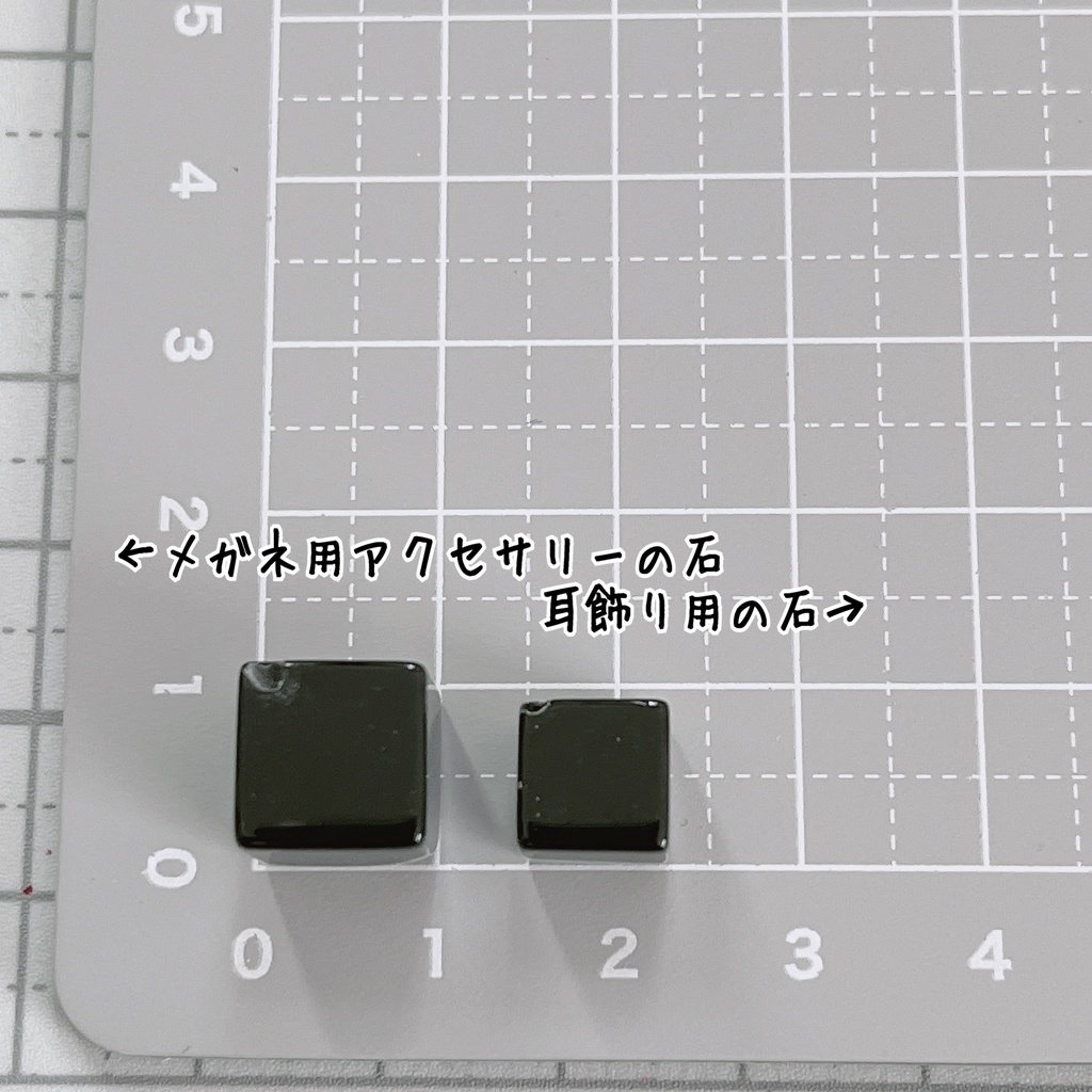 【デザイン等変更しました】カラスバイメージメガネ用アクセサリー