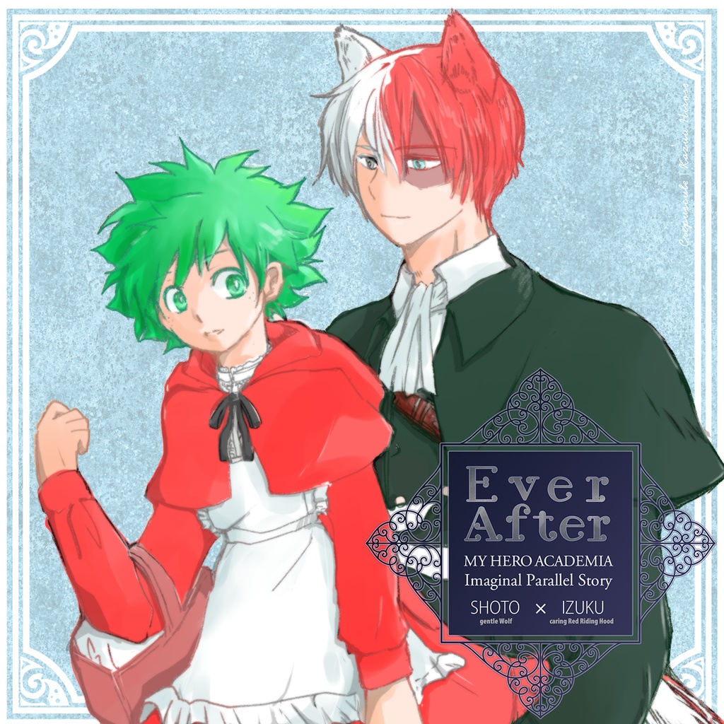 竜族王子と魔法の庭 & Ever After