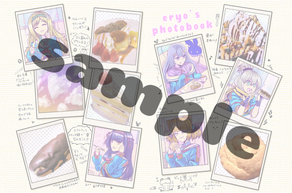 【自家通販】Cult【ゴ魔乙イラスト本】