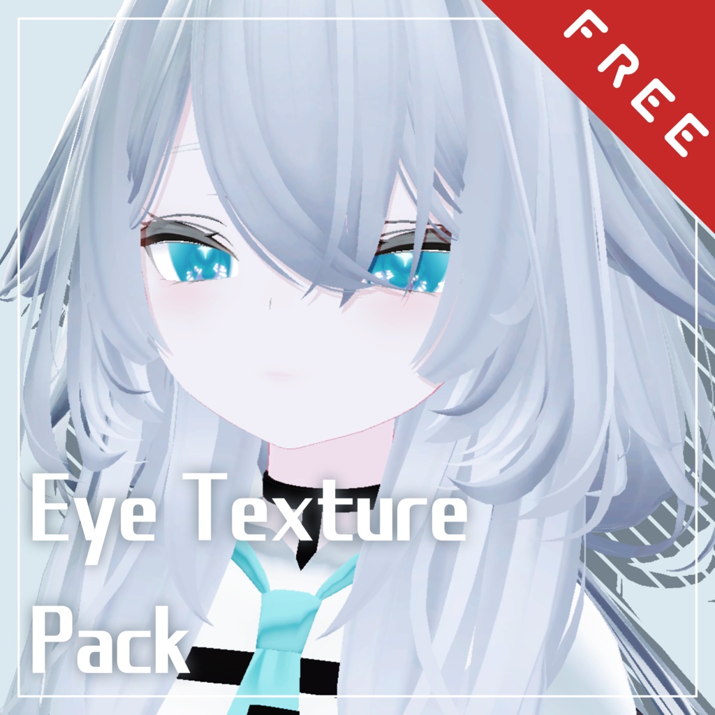 【無料】Eye Texture Pack【ルルネ】